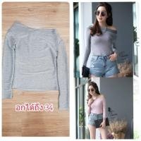 ราคา เสื้อปาดไหล่ เกาหลี กลิตเตอร์ สีเงิน ฟรุ้งฟริ้ง (1166421747)