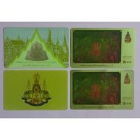 ราคา บัตรโทรศัพท์TOTบัตรPinphone108 (41509329471)