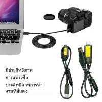 ราคา สายชาร์จ USB 2.0 ความเร็วสูง สำหรับกล้อง Samsung ST61 ST65 ST70 PL120 ต้านทานการรบกวน เหมาะสำหรับอุปกรณ์หลายชนิด (43603070118)