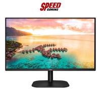 ราคา AOC (24B2H2/67) MONITOR (จอมอนิเตอร์) 23.8" / IPS FHD 100Hz 4ms / By Speed Gaming (22352546791)