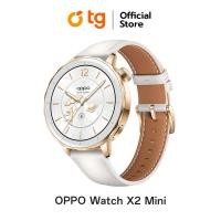 ราคา นาฬิกา OPPO WATCH X2 Mini (Smart Watch แมตซ์ได้ทุกลุค โหมดประหยัดพลังงานสูงสุด 7 วัน) (41008803796)