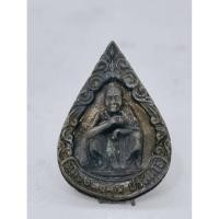 ราคา หลวงพ่อคูณ วัดบ้านไร่ หยดน้ำเอกลักษณ์ เสาร์ 5 คูณทรัพย์แสนล้าน ปี 2539 KA1776 (26782248014)