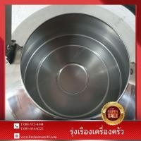 ราคา กาต้นน้ำ ขนาด 7.5 ลิตร ตราหัวม้าลาย Zebra Stainless Kettle 7.5 L (7816409347)