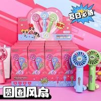 ราคา พัดลมพกพาแบบตั้งได้ power puff girl (29280168226)