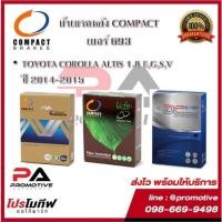 ราคา 693 ผ้าเบรคหลัง ดิสก์เบรคหลัง คอมแพ็ค COMPACT เบอร์ 693 สำหรับรถโตโยต้า TOYOTA COROLLA ALTIS 1.8 E,G,S,V ปี 2014-2015 (13616284811)