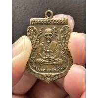 ราคา เหรียญเสมาหลวงปู่ทวดหลังปู่ทิม ไม่ทราบ ไม่ทราบปี (24883319210)