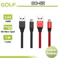 ราคา Golf GC-55 สายชาร์จใช้งานสำหรับMicro 2.4A Fast chargingความยาว 1เมตร สายชาร์จUSBสำหรับโอนถ่ายข้อมูล (13905993924)