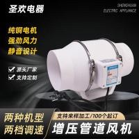 ราคา DPT-200 แรงดันท่อพัดลมที่มีประสิทธิภาพเงียบไอเสียควันครัวเรือนครัวพัดลมดูดอากาศพัดลมระบายอากาศพัดลมดูดอากาศ อุทิศ (42562471570)