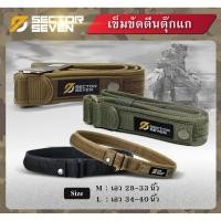 ราคา ไทยแลนด์ แทคติคอล-5 เข็มขัดตีนตุ๊กแก Sector Seven เข็มขัดทหาร Tactical Belt (3353187088)