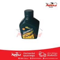 ราคา น้ำมัน 2T 0.5 ลิตร SHELL Advance SX (2348887480)