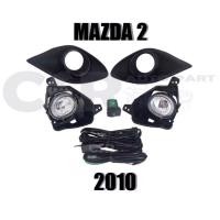 ราคา 1000ชุดไฟตัดหมอก/ไฟสปอร์ตไลท์ MAZDA2 ปี 2010-2012 (21572947658)
