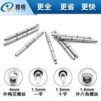 ราคา ไขควงอเนกประสงค์ Gold Hoop Rod สำหรับตัดขอบแว่นตา ซ่อมนาฬิกา และโทรศัพท์มือถือ (27089795854)