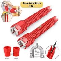 ราคา ประแจขันน็อตใต้อ่าง ประแจ ขันน็อต ก๊อกน้ำ อ่างล้างหน้า เปลี่ยนหัวได้ อเนกประสงค์ (27587595465)