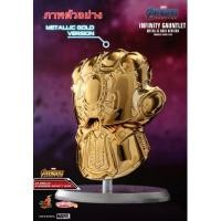 ราคา Hot toys cosbaby Infinity gauntlet Metallic color ถุงมือธานอส (27050785707)