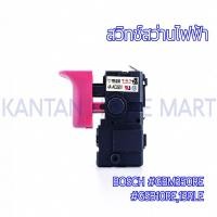 ราคา สวิทช์สว่านไฟฟ้า BOSCH(บ๊อช) #GBM350RE #GSB10RE,13RLE (16896295265)