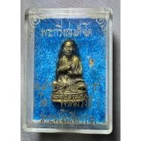 ราคา สมเด็จพระพุฒาจารย์โต พรหมรังสี วัดระฆัง รูปหล่ออุดกริ่ง (40574316445)