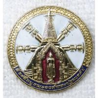 ราคา แหนบพระร่วงโรจน์ฤทธิ์ วัดพระปฐมเจดีย์ ที่ระลึกบูรณะองค์พระปฐมเจดีย์ นครปฐม กะไหล่ทองลงยา (29206670446)