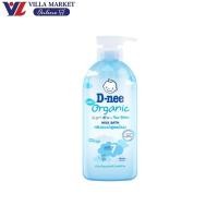 ราคา (1แถม1 ถึง 20พฤศจิกายน) D-Nee Organic Happy Baby Milk Bath 450Ml ครีมอาบน้ำสูตรน้ำนม (27875640233)
