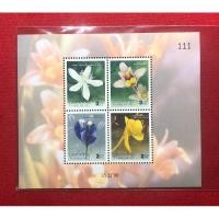 ราคา #แสตมป์ชุดปีใหม่ 2548 (ชุด 17) 2005 New Year พ.ศ2547 เลขสวย 111 (25133327479)