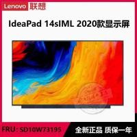ราคา ยี่ห้อใหม่ Lenovo IdeaPad 14S IML 2020 โน้ตบุ๊คหน้าจอ LCD หน้าจอ FRU SD10W73195 N140HGA-EA1 (25447284927)