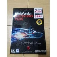 ราคา แอนตี้ไวรัส Bitdefender Antivirus อายุคีย์ใช้ได้ 2ปี (942770345)