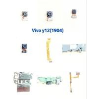 ราคา กล้องหลัง กล้องหน้า อะไหล่ใช้สำหรับ Vivo y12(1904) (24370856642)