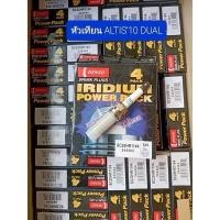 ราคา หัวเทียน Toyota Altis Dual’ 2010 ราคายกกล่อง ( 4 หัว ) (26805821823)