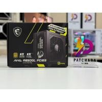 ราคา (PSU 850W) MSI MAG A850GL PCIE5 - 850W 80 PLUS GOLD (BLACK) (29836389237)