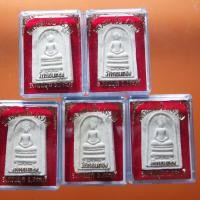 ราคา 5 องค์....พระสมเด็จ ,รูปเหมือน หลวงพ่อเฮ็น วัดดอนทอง สระบุรี......กTV (44263153364)