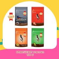 ราคา Smart Heart Bird อาหารนก สมาร์ทฮาร์ท ขนาด 100 กรัม เสียงดี ขยันร้อง (44214562201)