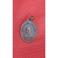 ราคา เหรียญ 100 ปีหลวงพ่อปานวัดบางนมโคหลวงพ่อฤาษีลิงดำสร้างปี 2518 พร้อมห่วงเดิม (13399224053)