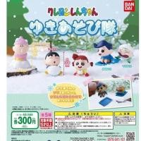 ราคา โมเดลกาชาปองชินจังจอมแก่นของแท้ BANDAI ชุด ชินจังเล่นหิมะ (4974336154)