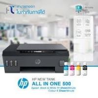 ราคา Printer HP Smart Tank 500 All-in-One Waranty 1 Year on-Site (5461923965)
