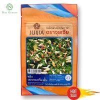 ราคา เมล็ดพันธุ์ พริกกะเหรี่ยงสั้น โตไว เผ็ดร้อน ผลสีเขียวอ่อน ผลสุกสีส้ม (27264438736)