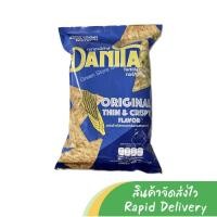 ราคา Danitas Torilla Chips Original Flavor ( No sugar) 180g.( แผ่นข้าวโพดทอดกรอบ รสธรรมชาติ) (3158128655)