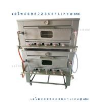 ราคา เตาอบขนมปังแก๊สรุ่น2ชั้น8ถาด (25811408786)