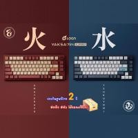 ราคา Loga YAKSA 75AL : Amaterasu & Tsukuyomi (27816745502)