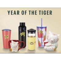 ราคา Starbucks tiger of the year 2022 แก้ว starbucks tiger collection 2022 แก้วสตาบัคปีเสือ (12967848519)