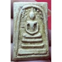 ราคา พระสมเด็จ เนื้อสวย ไม่ทราบที่ (24373387095)