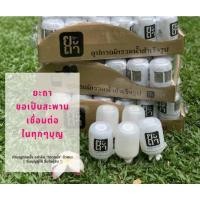 ราคา แพ็ค 24 ชิ้น ยะถา ที่กรวดน้ำสำเร็จรูปแบบพกพา (17410074500)