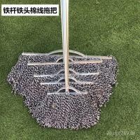 ราคา Old-fashioned ไม้ถูพื้นขนาดใหญ่เสาไม้ด้ายฝ้ายธรรมดาฝุ่นผลักดันโรงงานซับซับผ้าฝ้ายแท้ในครัวเรือน 1UKQ (43274816493)