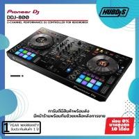 ราคา PIONEER : DDJ-800 2-channel portable DJ controller for rekordbox เครื่องเล่นดีเจ (6939016532)