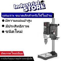 ราคา 【ผลิตภัณฑ์ใหม่】สว่านแท่นเจาะ ใช้ได้กับวัสดุ เครื่องเจาะเลเซอร์ขนาดเล็ก ปรับความเร็วได้6ระดับ 220V แผ่นไม้/เหล็ก เจาะ การ (24145648326)