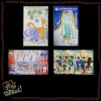 ราคา แสตมป์สะสม อนุรักษ์มรดกไทย 2561 แสตมป์ไปรษณีย์ แสตมป์ไทย ไม่ผ่านใช้ (21071837488)