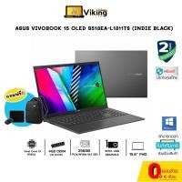 ราคา NOTEBOOK (โน้ตบุ๊ค) ASUS VIVOBOOK 15 OLED S513EA-L1311TS (INDIE BLACK) /Corei3/4GB/SSD256GB (14309408919)