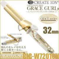 ราคา พร้อมส่งของแท้จากญี่ปุ่น CREATE ION Grace Curl เครื่องม้วนผมไฟฟ้า (2603042958)