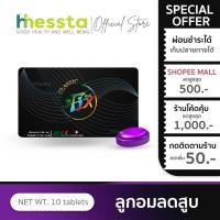 ราคา FIX CLASSIC ฟิกซ์ คลาสสิค ลูกอมเลิกบุหรี่ ลูกอม ชุ่มคอ สดชื่น ลดความอยาก ไม่มีน้ำตาล 10เม็ด (27290156891)