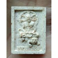 ราคา พระผงนั่งเสือหลวงพ่อเปิ่นวัดบางพระ (23082045215)