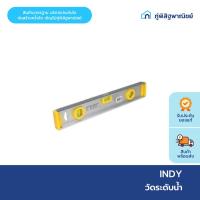 ราคา Indy ระดับน้ำ ระดับน้ำอลูมิเนียม อินดี้ ลูกน้ำเห็นชัด มีสเกลไม้บรรทัด มีแม่แหล็ก 12,16,24 นิ้ว (25544330007)