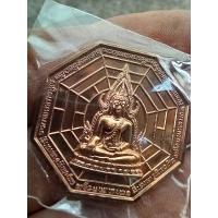 ราคา พระพุทธชินราช ท้าวเวสสุวรรณ รุ่น 660 ปี สมโภชพระพุทธชินราช พิษณุโลก นวะโลหะ มีโค้ด รับประกันแท้ e15-2 (29728955972)